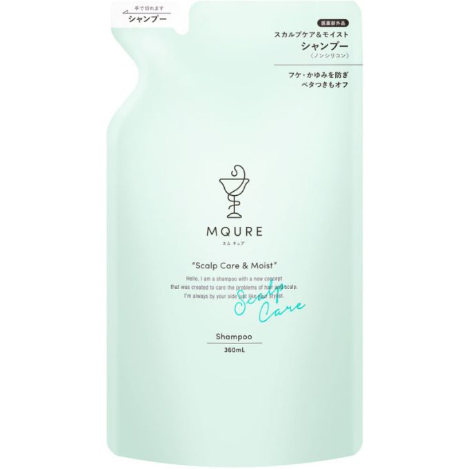 エムキュア 薬用スカルプケア&モイストシャンプー 詰替(医薬部外品)