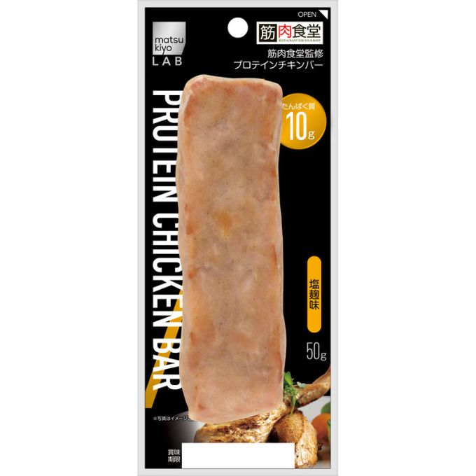 matsukiyo LAB プロテインチキンバー 塩こうじ味 50g