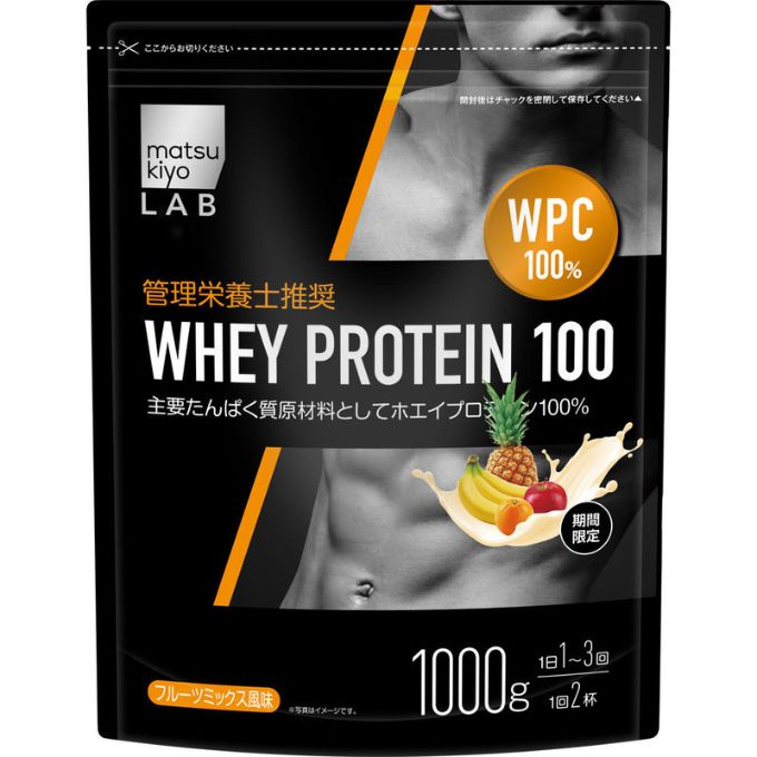 matsukiyo LAB ホエイプロテイン100フルーツミックス味 1000g
