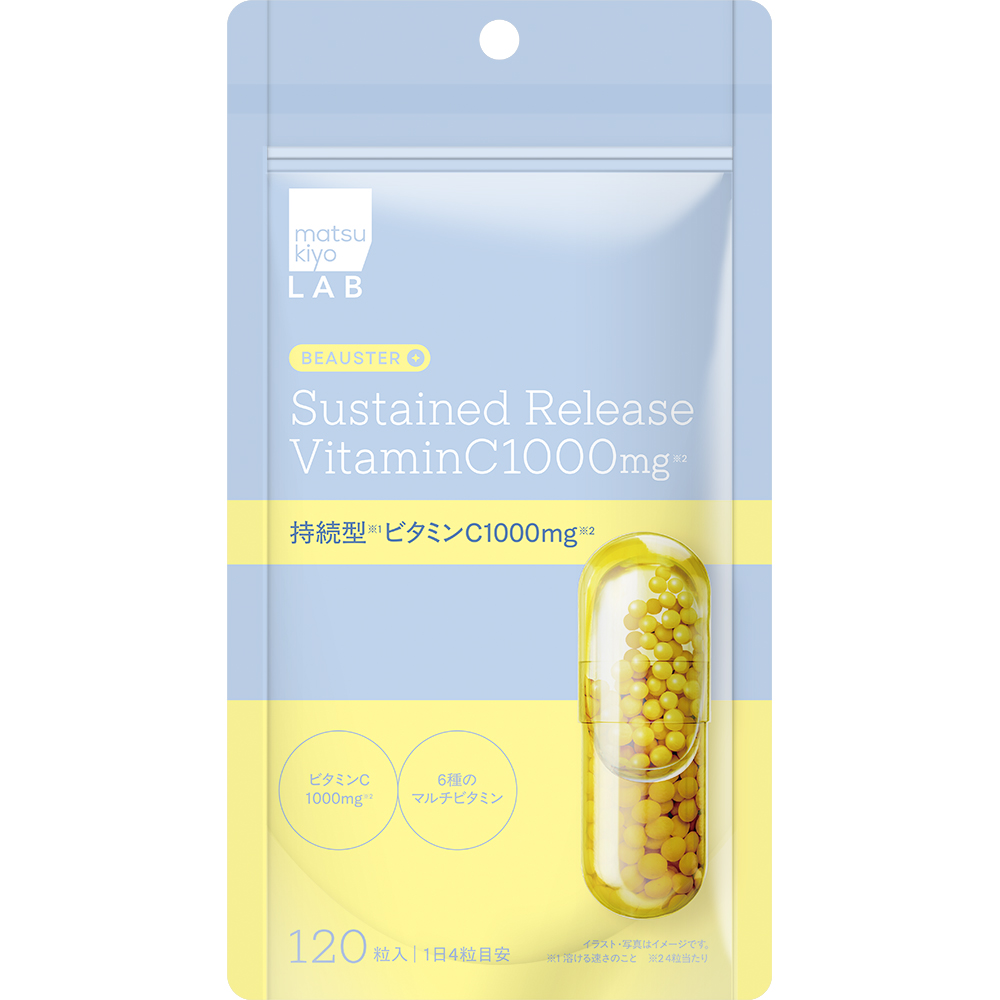 matsukiyo LAB　BEAUSTER持続型ビタミンＣ