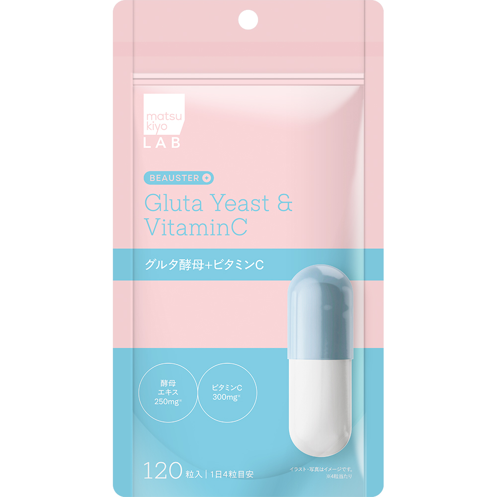 matsukiyo LAB　BEAUSTERグルタ酵母＋VC