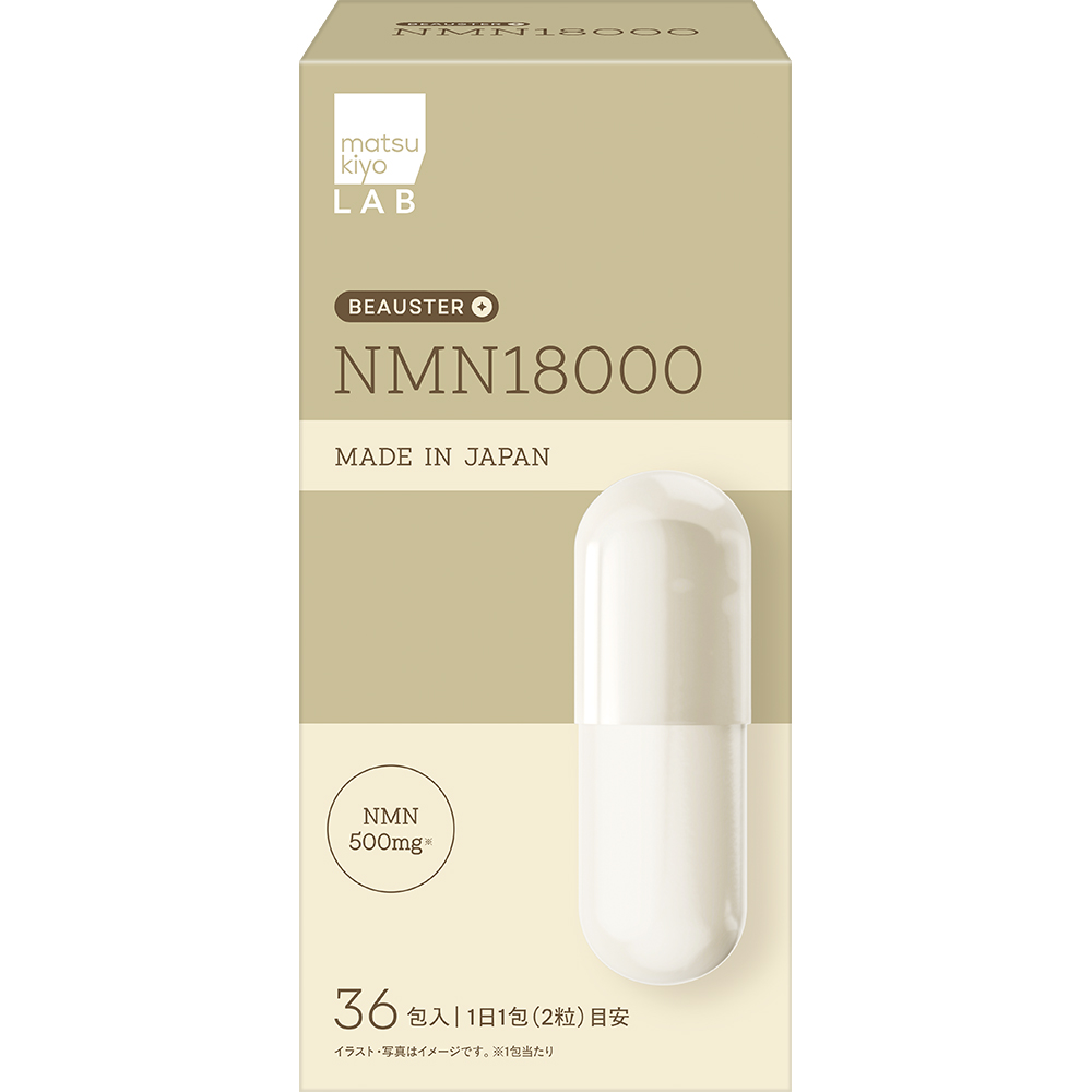 matsukiyo LAB　BEAUSTER NMN18000