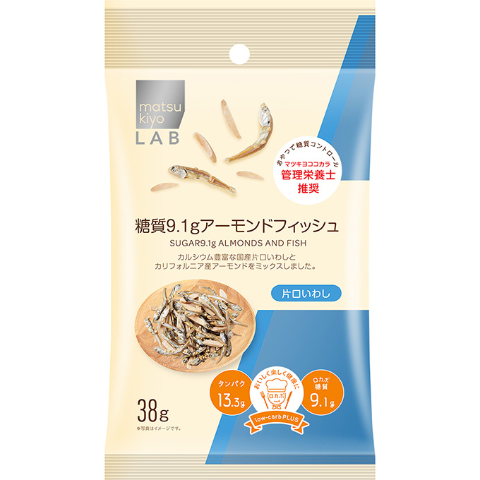 matsukiyo LAB糖質9.1gアーモンドフィッシュ