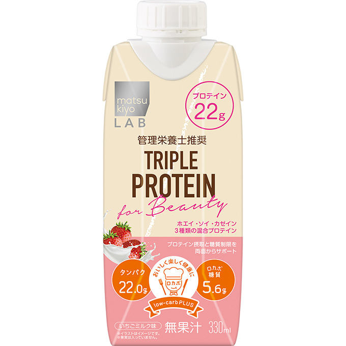 matsukiyo LAB　トリプルプロテインドリンク　いちごミルク