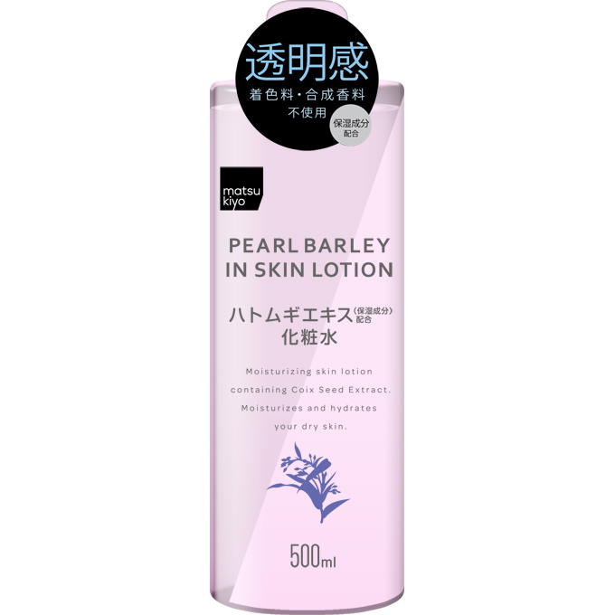 matsukiyo ハトムギエキス化粧水 500ml