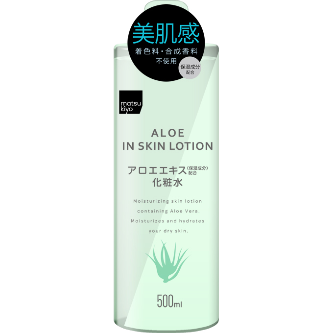 matsukiyo アロエエキス化粧水 500ml