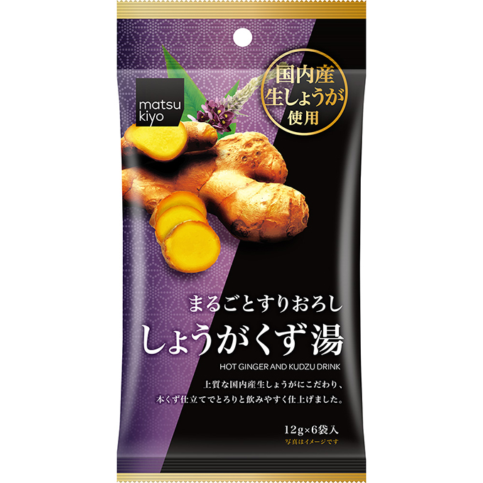matsukiyo しょうがくず湯