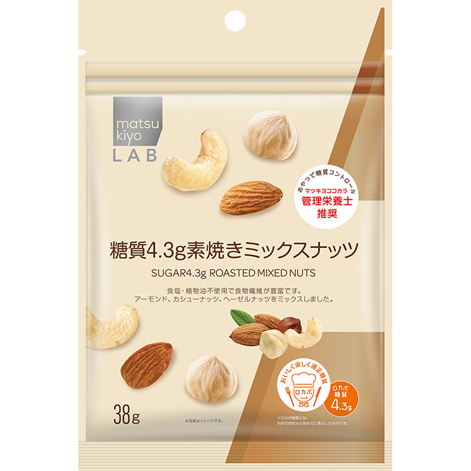matsukiyo LAB 糖質4.3ｇ素焼きミックスナッツ