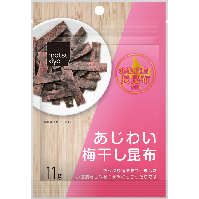matsukiyo あじわい昆布梅