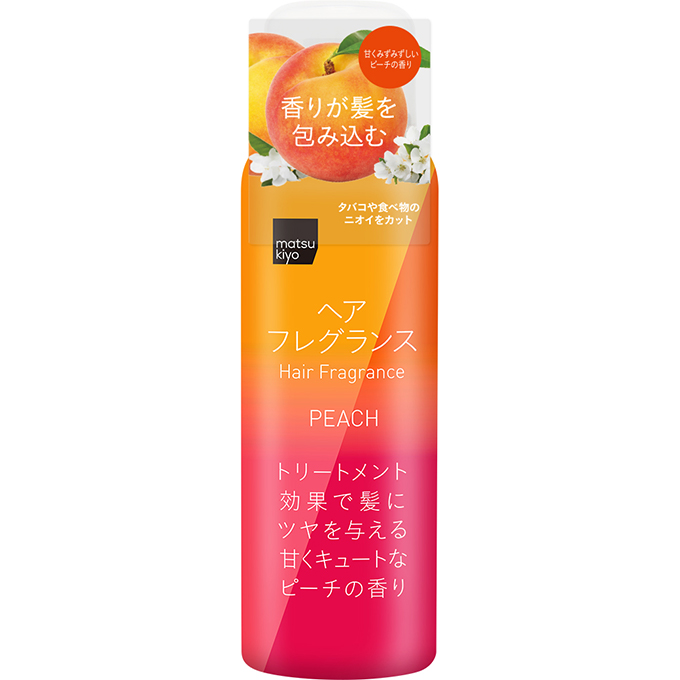 matsukiyo ヘアフレグランス ピーチ
