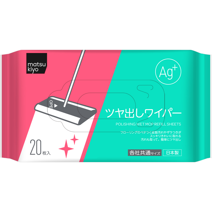 matsukiyo ツヤ出しワイパー 20枚