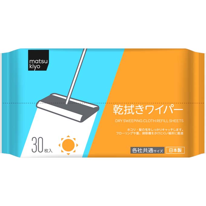 matsukiyo 乾拭きワイパー