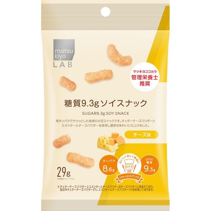 matsukiyo LAB　糖質9.3ｇソイスナック　チーズ味 ２９ｇ