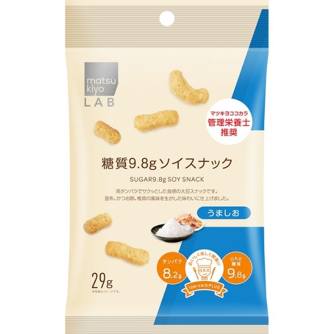 matsukiyo LAB　糖質9.8ｇソイスナック　うましお ２９ｇ