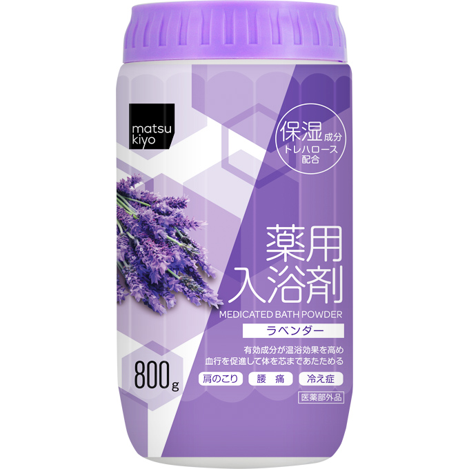 matsukiyo 薬用入浴剤 ラベンダー(医薬部外品)