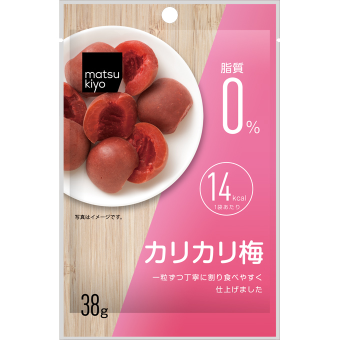 matsukiyo カリカリ手割り梅