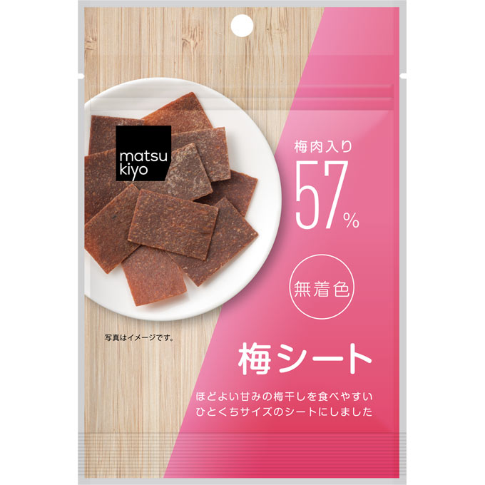 matsukiyo 梅シート