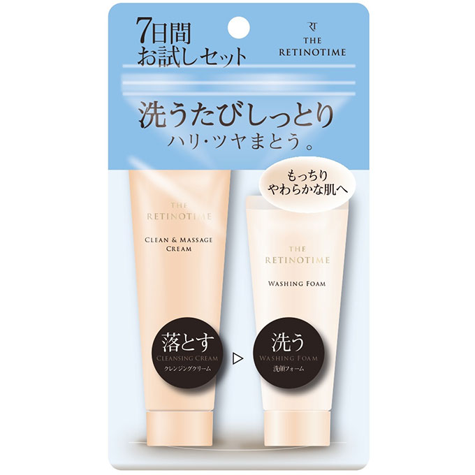 ザ・レチノタイム トライアル クレンジングクリーム&ウォッシングフォーム