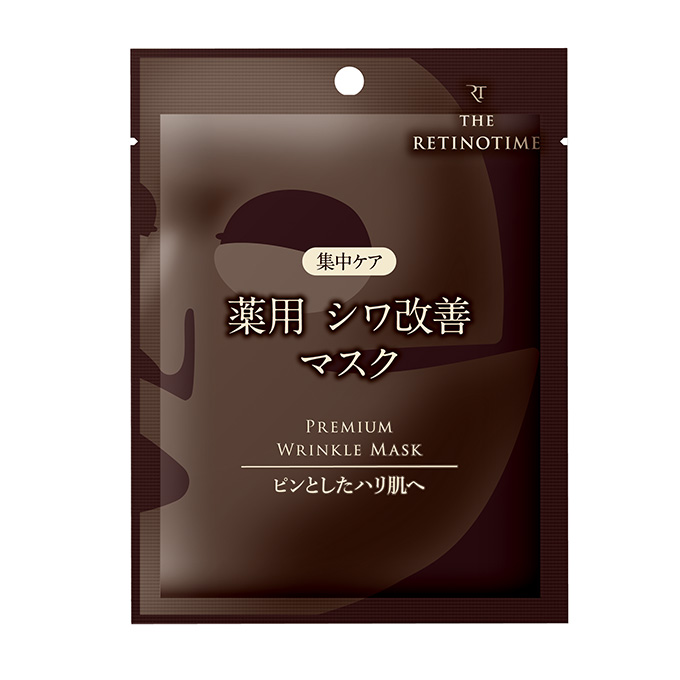 ザ・レチノタイム プレミアムリンクルマスク