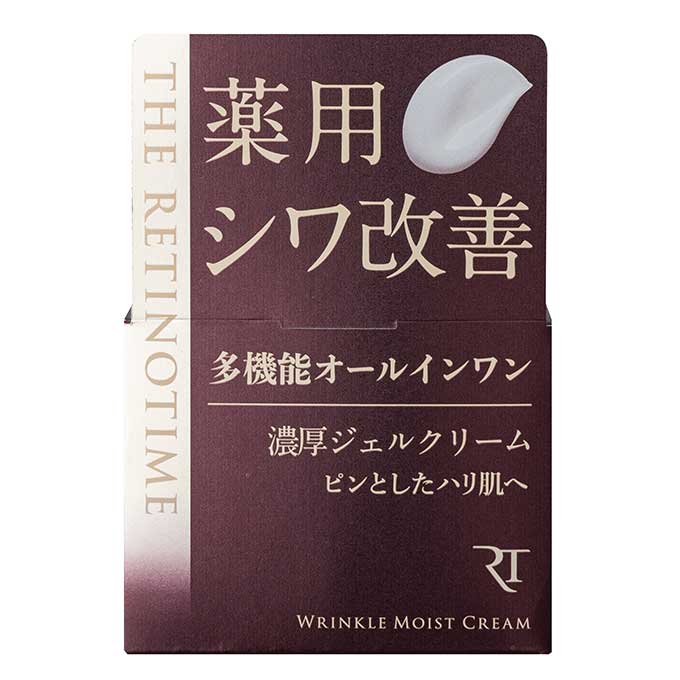 ザ・レチノタイム リンクルモイストクリーム(医薬部外品)