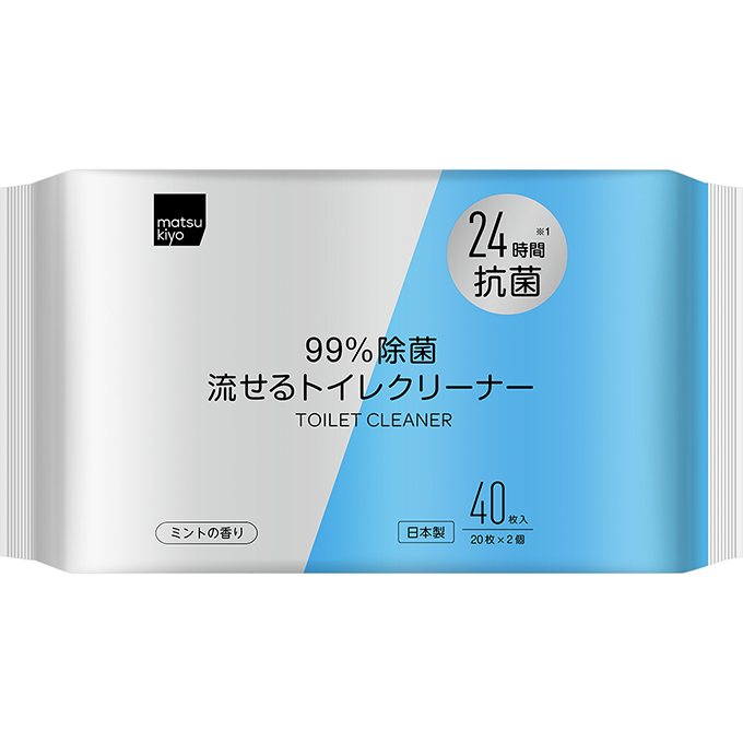 matsukiyo 99%除菌 流せるトイレクリーナー