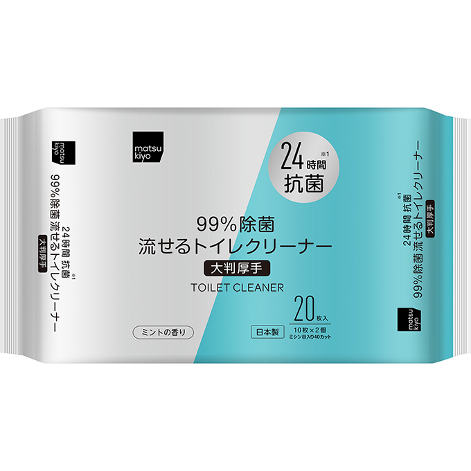 matsukiyo 99%除菌 流せるトイレクリーナー 大判厚手