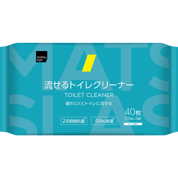 matsukiyo 除菌流せるトイレクリーナー 20枚2P