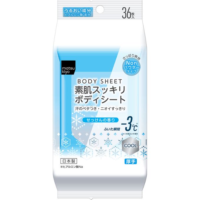 matsukiyo素肌スッキリボディシート セッケンCOOL