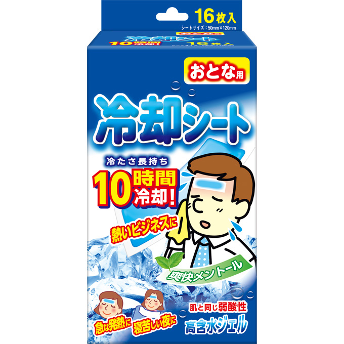 冷却シート おとな用
