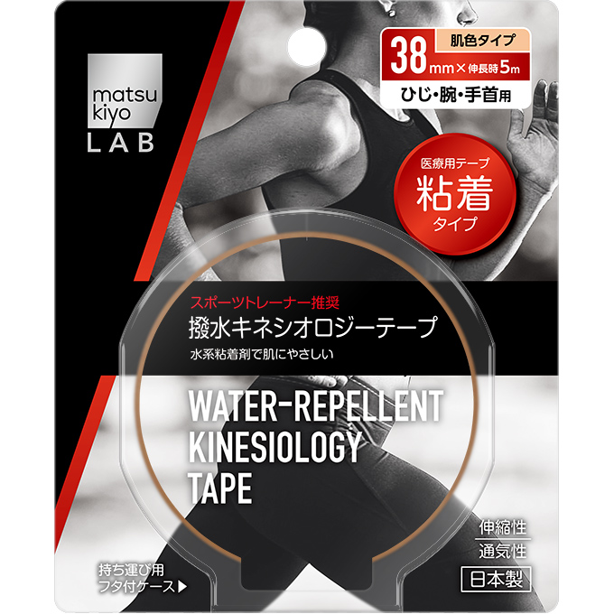 matsukiyo LAB　撥水キネシオロジーテープ　３８mm