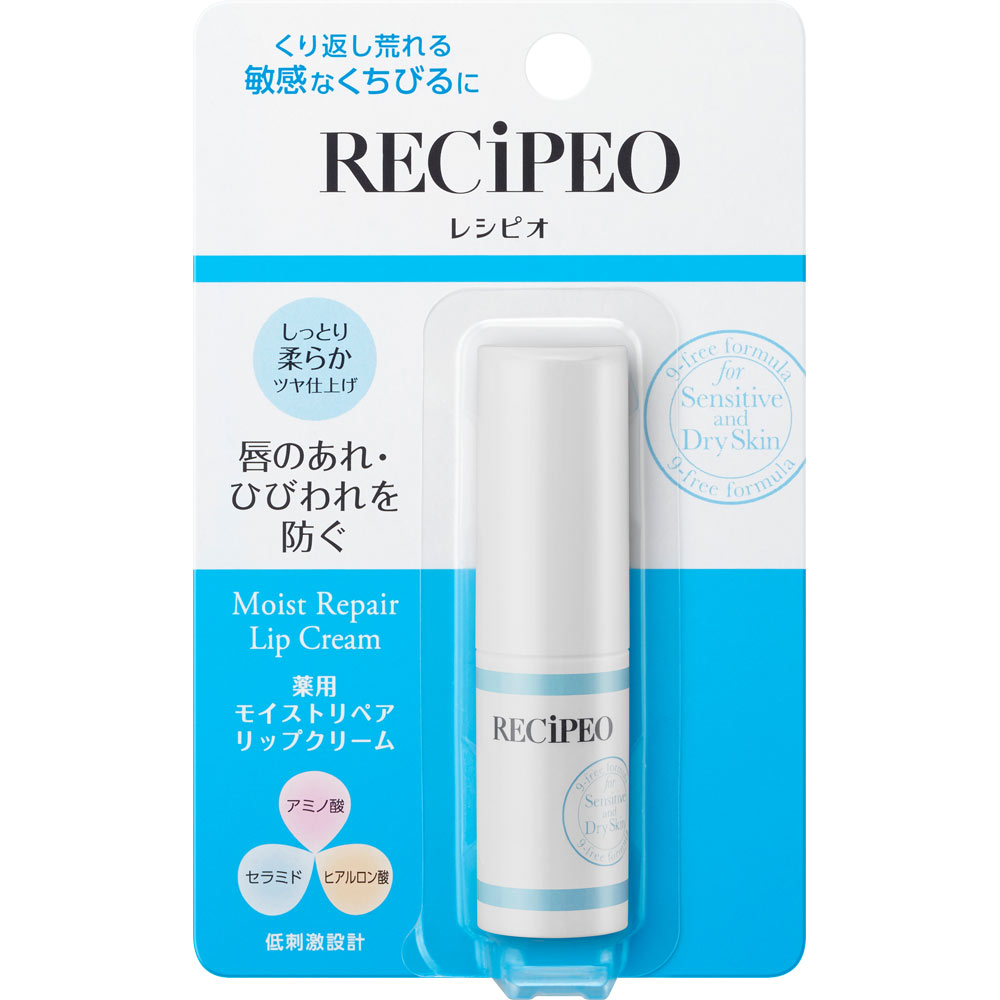レシピオ 薬用モイストリペアリップクリーム
