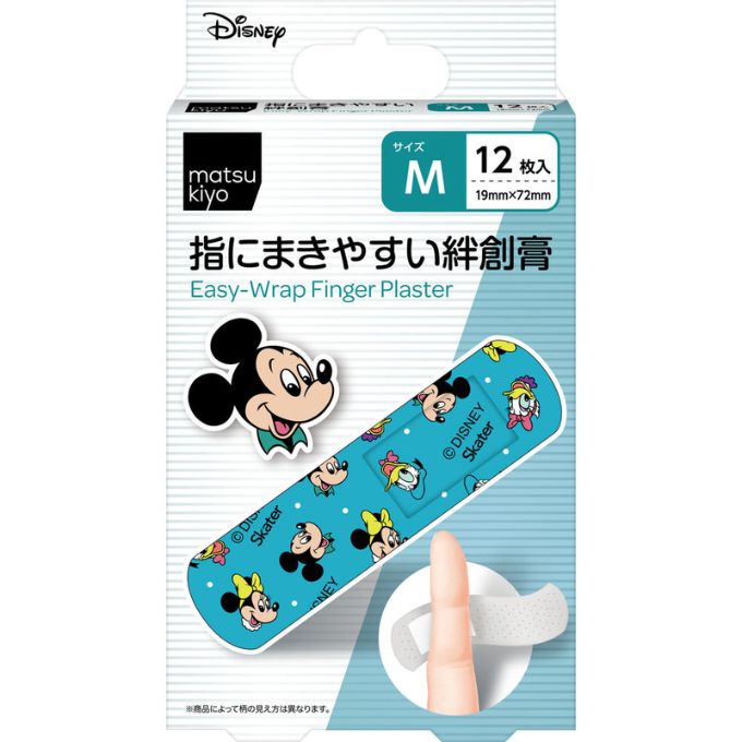 matsukiyo 指にまきやすい絆創膏ミッキーフレンズ