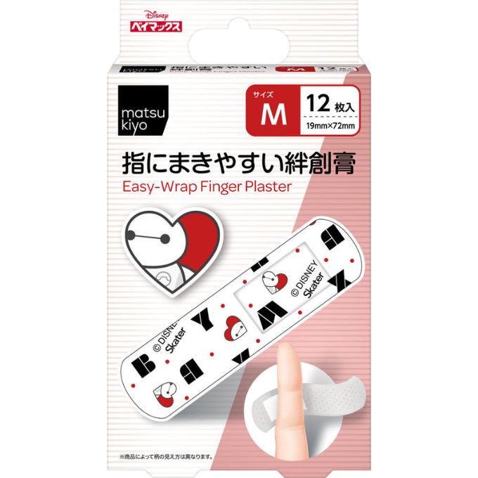 matsukiyo 指にまきやすい絆創膏ベイマックス