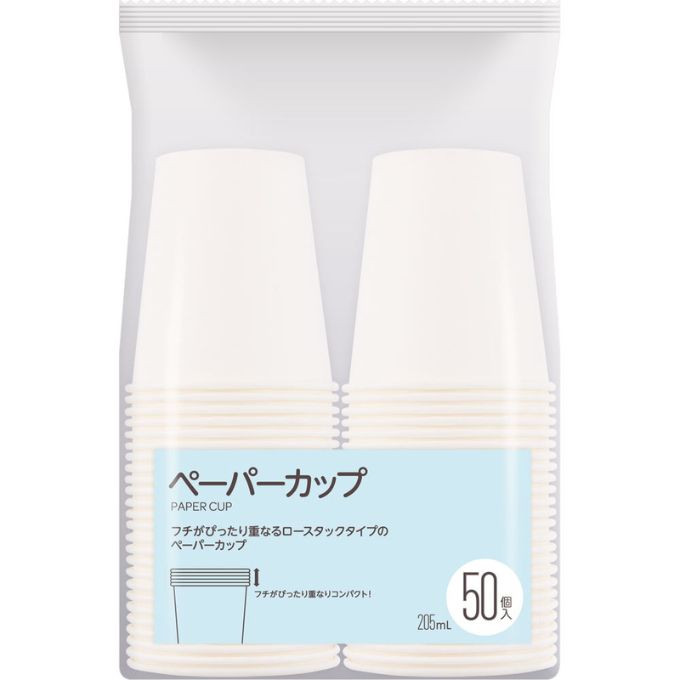 シンワ matsukiyo ペーパーカップ 205ml 50P
