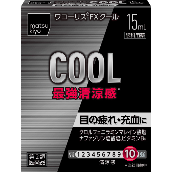 matsukiyo ワコーリスFXクール