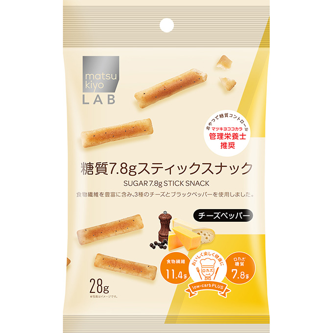 matsukiyo LAB 糖質9.3gスティックスナック チーズペッパー