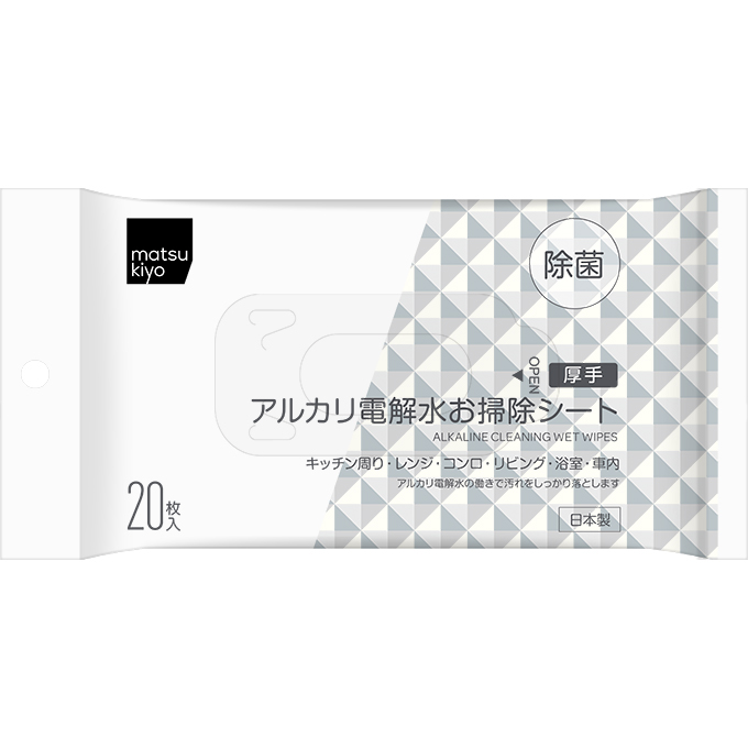 matsukiyo アルカリ電解水クリーナー 厚手