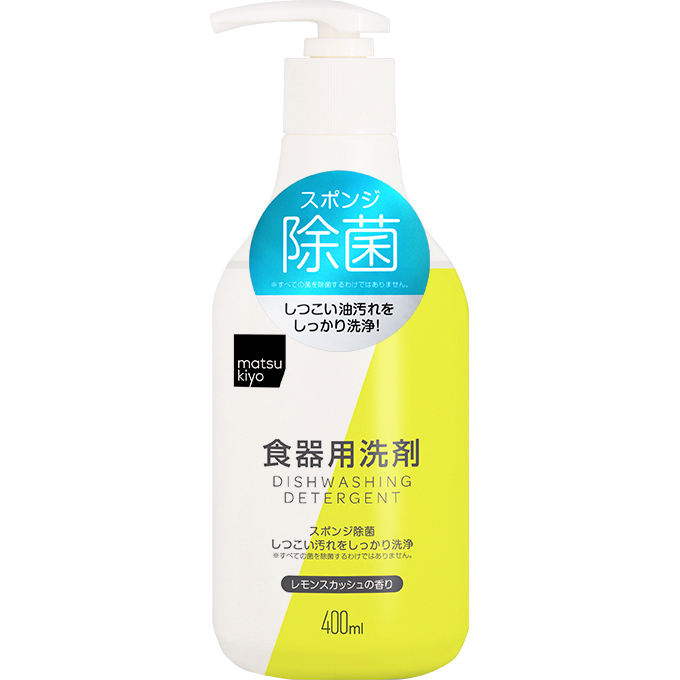 matsukiyo 食器用洗剤 本体 レモンスカッシュの香り
