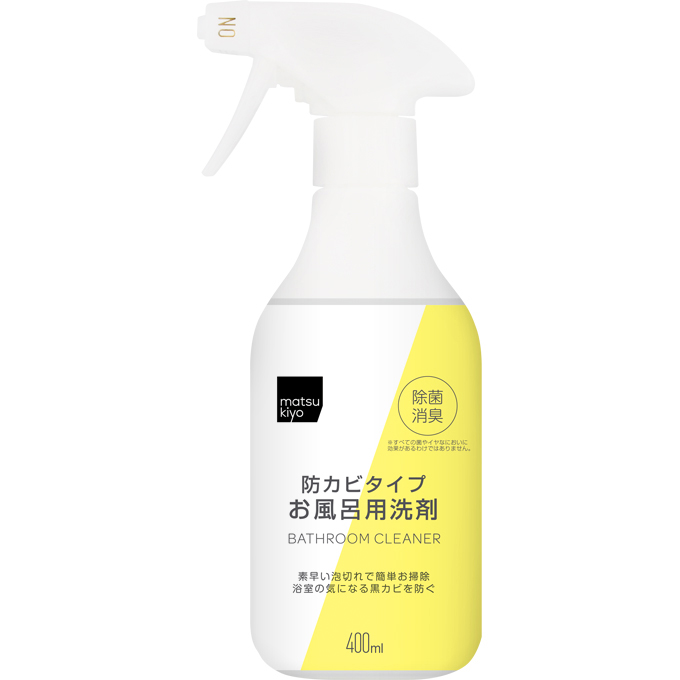 matsukiyo 防カビタイプ お風呂用洗剤 本体