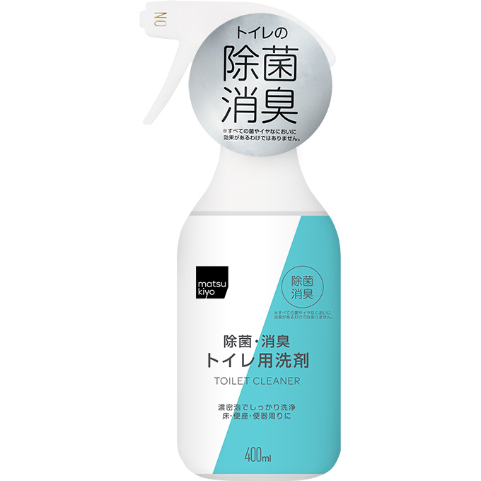 matsukiyo 除菌・消臭 トイレ用洗剤