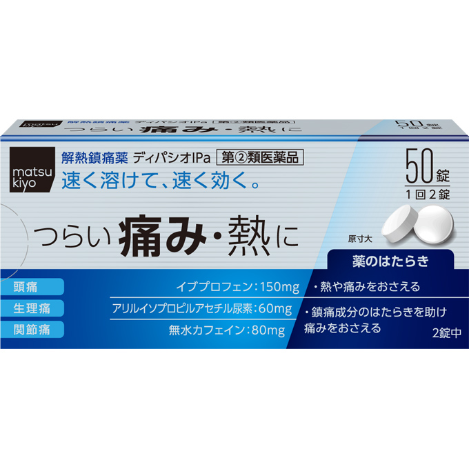 matsukiyo ふんわり3枚重ね12ロール 買い物ウキウキ