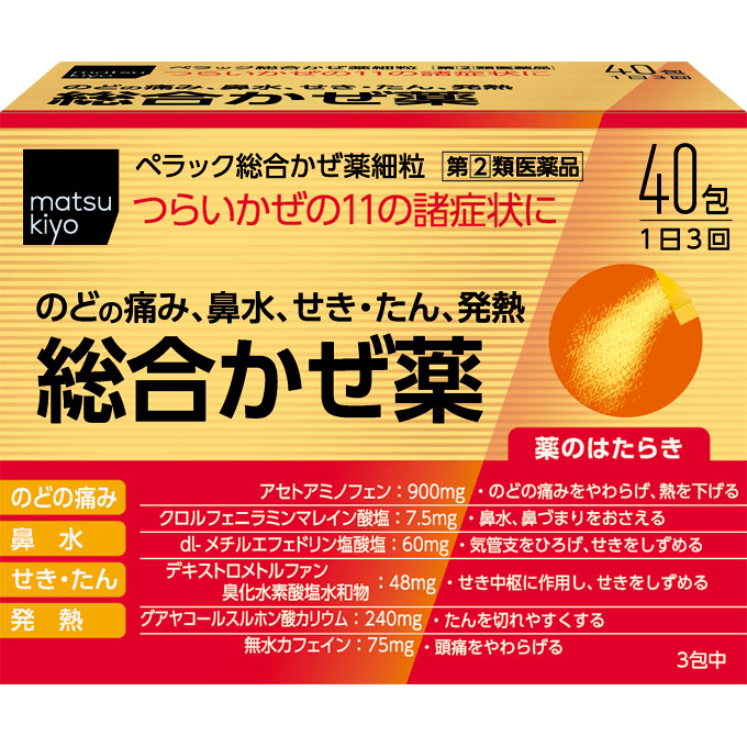 matsukiyo ふんわり3枚重ね12ロール 買い物ウキウキ
