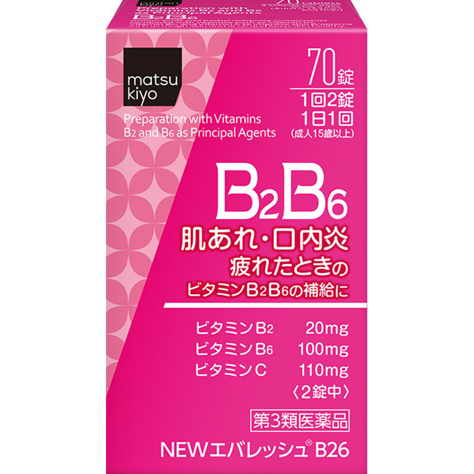 matsukiyo NEWエバレッシュB26 70錠