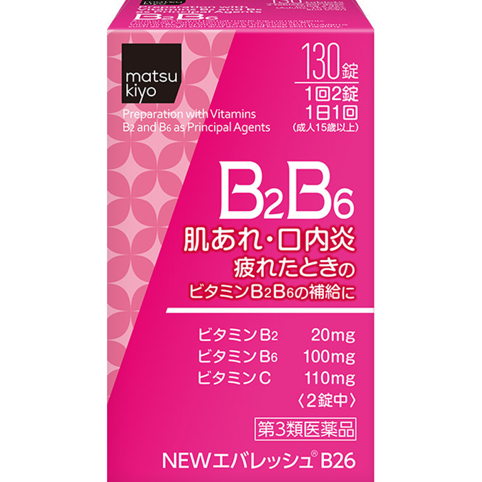 matsukiyo NEWエバレッシュB26 130錠