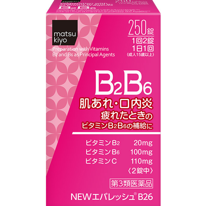 matsukiyo NEWエバレッシュB26 250錠