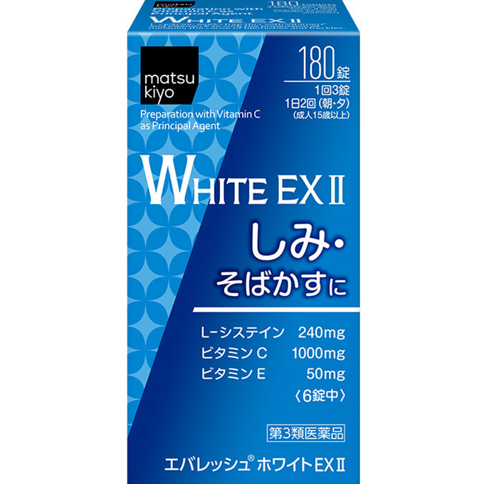 matsukiyoエバレッシュホワイトEX II 180錠