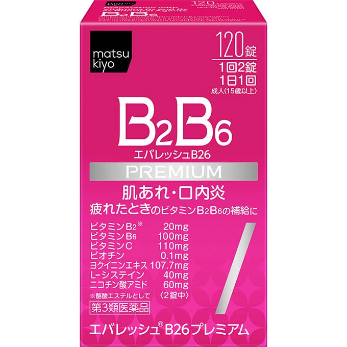 matsukiyo エバレッシュB26プレミアム 120錠【第3類医薬品】