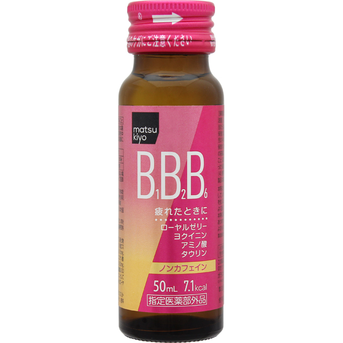 matsukiyo ピオナールBBローヤル 50mL
