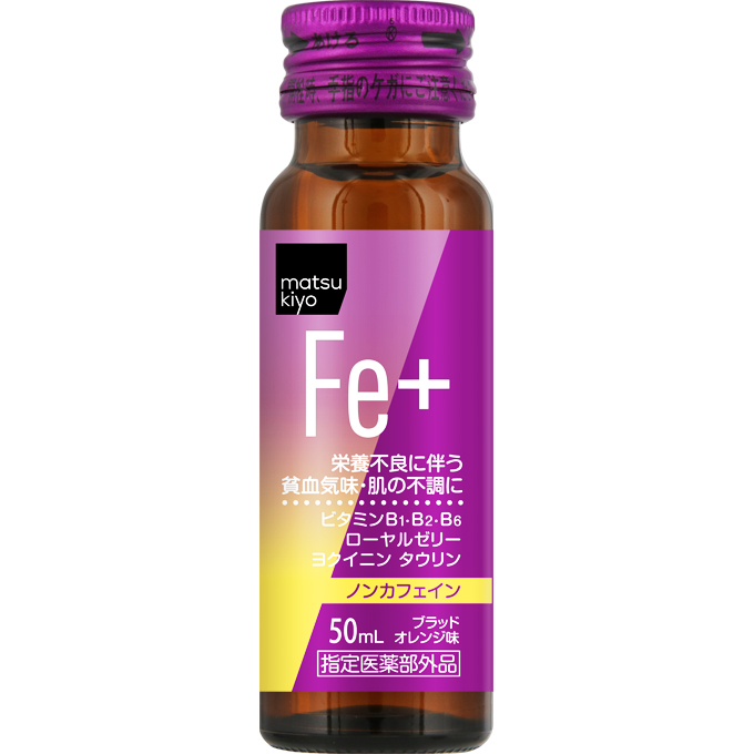 matsukiyo ピオナールBB FEプレミアム 50ml