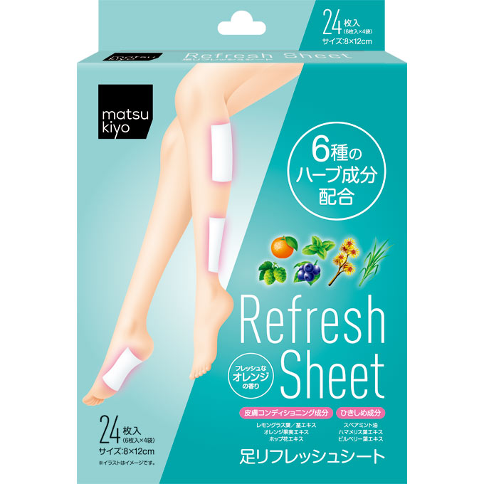 matsukiyo 足リフレッシュシート